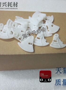 适用 佳能IP4680 4880 4760 3680进纸器齿轮进纸齿轮4680扇形齿轮