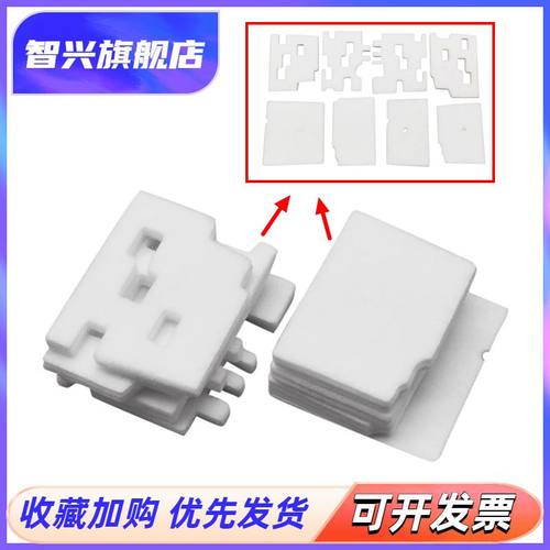 喷墨一体机维护废墨垫废墨清零