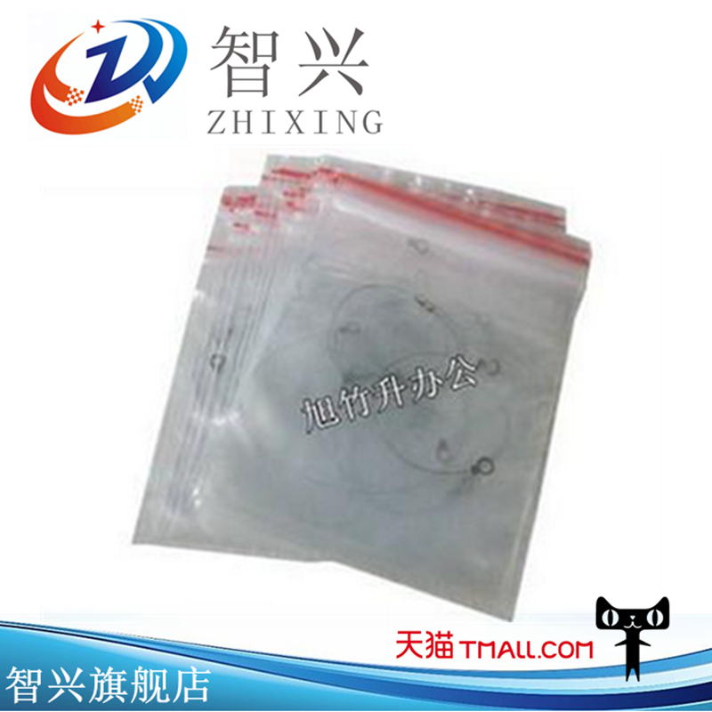 智兴联想lj2400硒鼓电极丝电晕丝