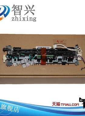 适用 惠普HP128定影组件 HP126A HP125/127 128NF加热组件 定影器