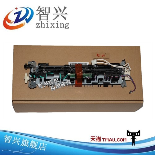 HP128定影组件126加热组件定影器