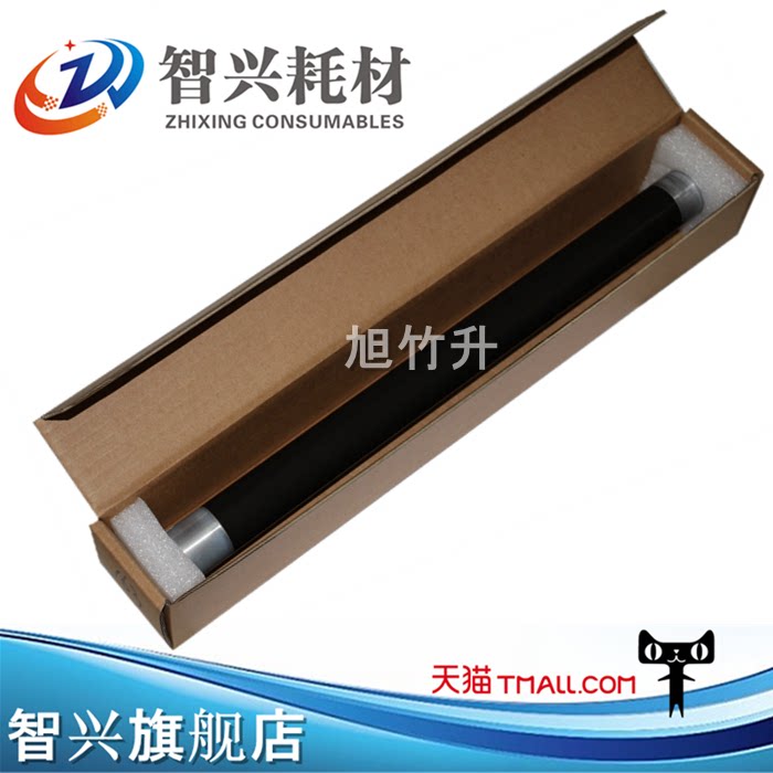 适用 东芝181 182 211 212 E18 223 243 225 245 182 242定影上辊