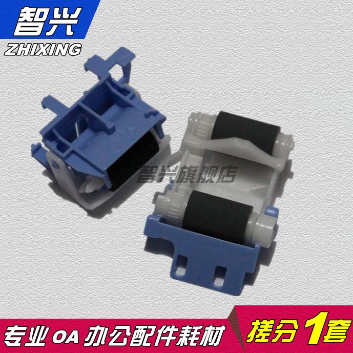 进纸轮分离轮分页器纸盒搓纸轮