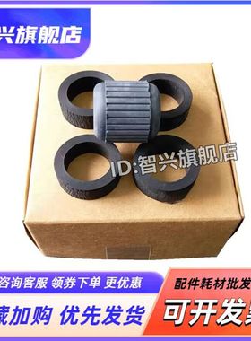 适用松下KV-SS039 SS060 SS063进纸轮皮套S2087 S5055H分页轮皮KV-S5055C KV-S5046H KV-S5076H扫描仪搓纸轮