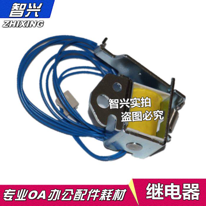 适用  HP1008继电器 HP1213 1566 HP1522 1536 1106 1108 1136继电器 佳能3018 3108 3250 6018离合器 电磁铁