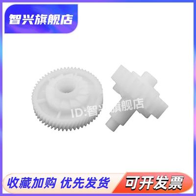 1536打印机定影驱动齿轮摆轮组件
