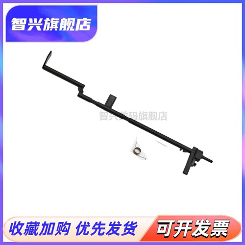 适用LJ系列出纸杆定影后盖传感器