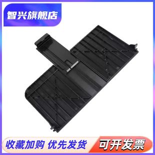 1132 1213 HP1213前门 1136 前门盖板 进纸盒 适用 纸盒 1139 进纸托盘 1218 1212 HP1216前门 盖子挡板