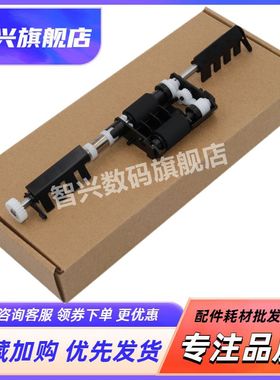 适用利盟MX 310 410 510 511 610 611输稿器搓纸轮XM1140 1145 3150 ADF原进稿搓纸轮XC2132 4140 4150进纸轮