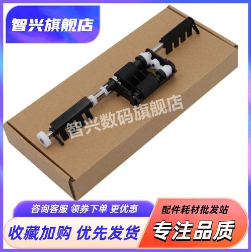 利盟MX310410510511搓纸轮