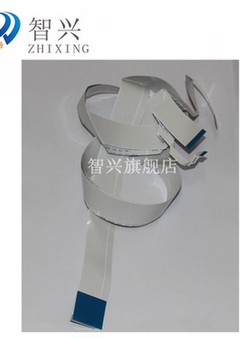 智兴 适用 爱普生EPSON PLQ-20K/30K/90KP 头缆线 打印头排线