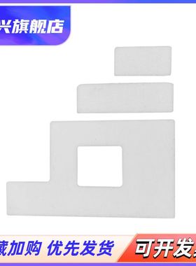 适用 佳能MP 280 288 259 240 250 252 260 270 280 282 480 490 492 498废墨仓 废墨垫 墨水回收 吸墨海绵垫