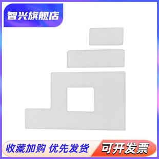 适用 260 492 270 282 259 250 吸墨海绵垫 废墨垫 墨水回收 288 240 252 490 480 498废墨仓 280 佳能MP