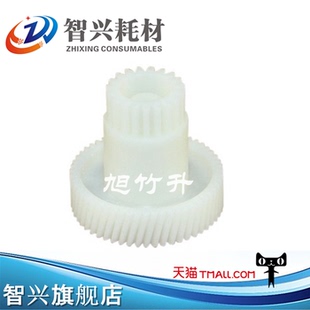 4020 4821 3821d 2718鼓驱动齿轮 3020 夏普AR3818S 适用 4818S