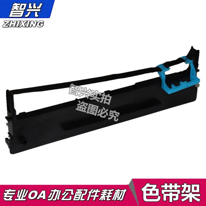 适用 得实DS3200H色带 DS3200II+ DS400 DS3200III+ DS3200IV DS410 DS3000 AR3000H 色带架 色带框  色带芯