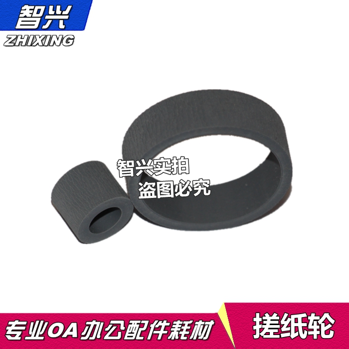 爱普生搓纸轮分页器进纸器进纸轮