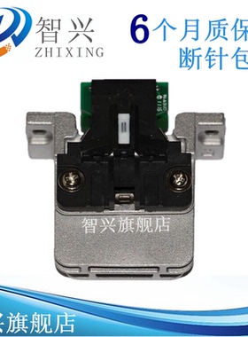 智兴 适用 EPSON LQ1600K3H打印头LQ590K 680II 690K 590K打印头 LQ595K打印头 675K 2680K打印头