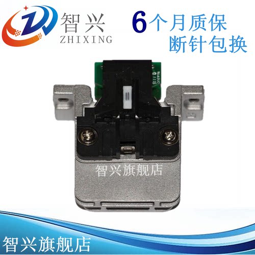 国产打印头 超长半年包换