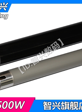 适用 奔图 P2200 上辊2500W 2505N M6500 6550定影上辊 定影膜 奔图M6500NW M6550NW M6600NW M6506 定影下辊