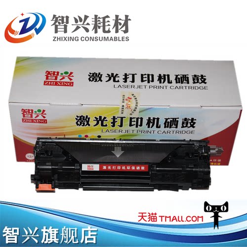 388A硒鼓鼓组件感光鼓