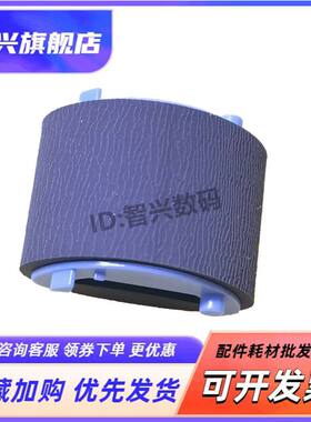 搓纸轮打印机配件进纸轮分页器