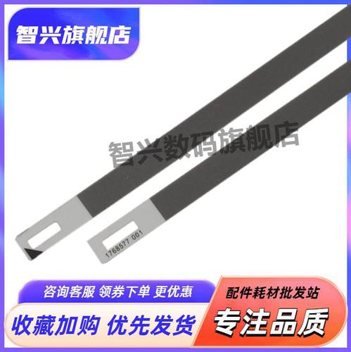 喷墨打印机光栅条刻度条编码条
