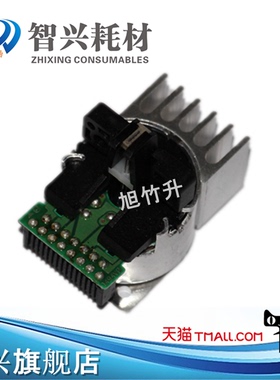 智兴 兼容 爱普生EPSON TM220打印头TM220PD POS220打印头