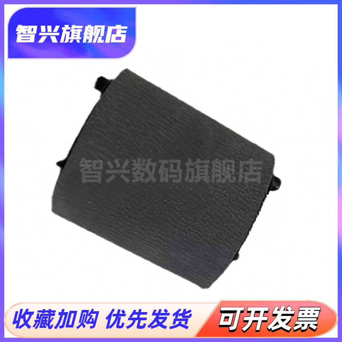 适用 联想7268W 2268 7228 7208Pro 7218 7298搓纸轮 分页器 联想M7268W7208Wpro 7298 2268进纸器新款搓分 - 实物图