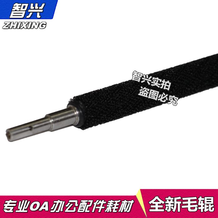 适用理光MP 2075清洁辊1075 2060 6001 8000 8001 9001 7001 6002 7002 6000 6500 7000 7500 7502鼓清洁毛辊