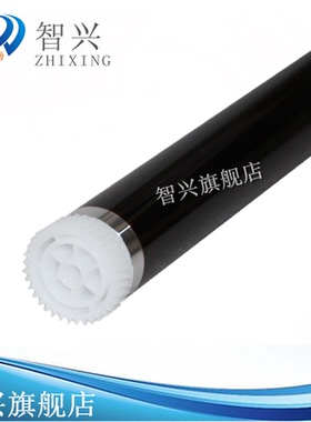智兴适用 京瓷1620 1650  2050鼓芯 硒鼓 震旦AD165 169 203鼓芯