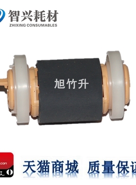 适用 三星3470 3471 3050 3051搓纸轮 三星ML5530 610 615 620 660 770 775进纸轮 施乐3435 3428 纸盒搓纸轮