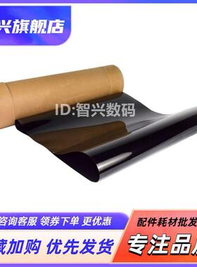 适用 HP 惠普 M577 M552 M553 M554dn M555dn 555x 转印带 惠普577 552 554 555转印膜 转印组件 B5L24-67901