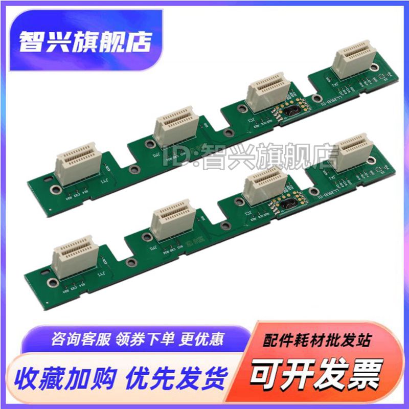 CP25002510打印机硒鼓计数芯片