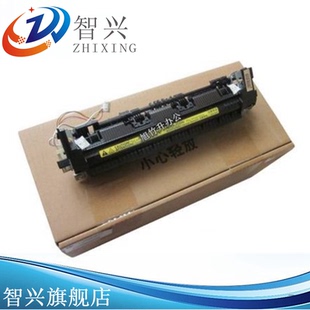 智兴 适用 全新 惠普HP1007加热组件 HP1008定影组件 加热器 定影器