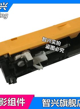 适用 京瓷DV1110显影组件 FS 1040 1020 1025 京瓷1040/1020/1120/1060/1025显影器 显影组件 显影仓