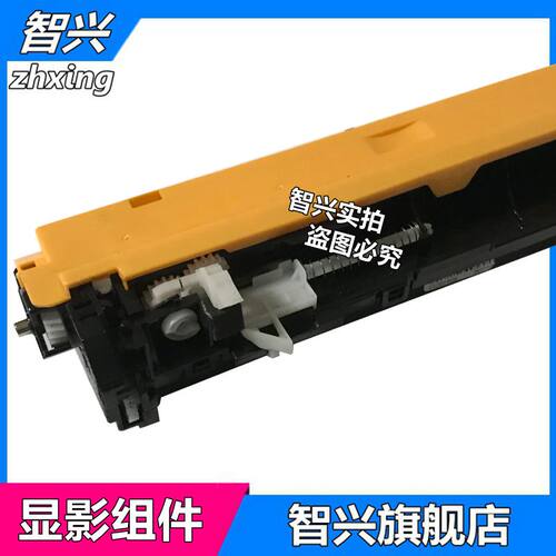 载体仓显影组件DV1110显影仓