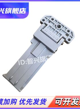 适用 惠普HP M525 M527 稿台支撑架 支撑脚 HP 525 575 ADF原稿上盖板支架 稿台合页活动臂