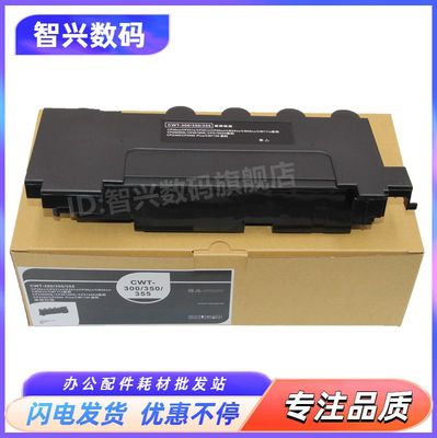 适用奔图cp2515dn粉盒