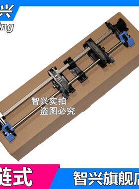 适用 爱普生 EPSONLQ590KII链式 LQ595K2 595KII 590k2连续走纸器 进纸架 进纸器 托纸架 LQ590K2连续走纸架