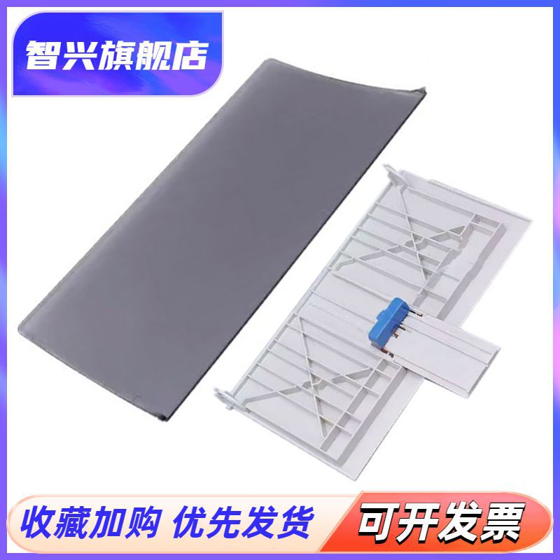 LBP29003000打印机前门出纸托盘