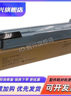 适用惠普m72625粉盒【惠普M72625dn粉盒】W1002YC硒鼓HP LaserJetMFP M72630dn复印 打印机墨盒72630dn碳粉仓