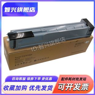 M72630dn复印 适用惠普m72625粉盒 LaserJetMFP W1002YC硒鼓HP 打印机墨盒72630dn碳粉仓 惠普M72625dn粉盒