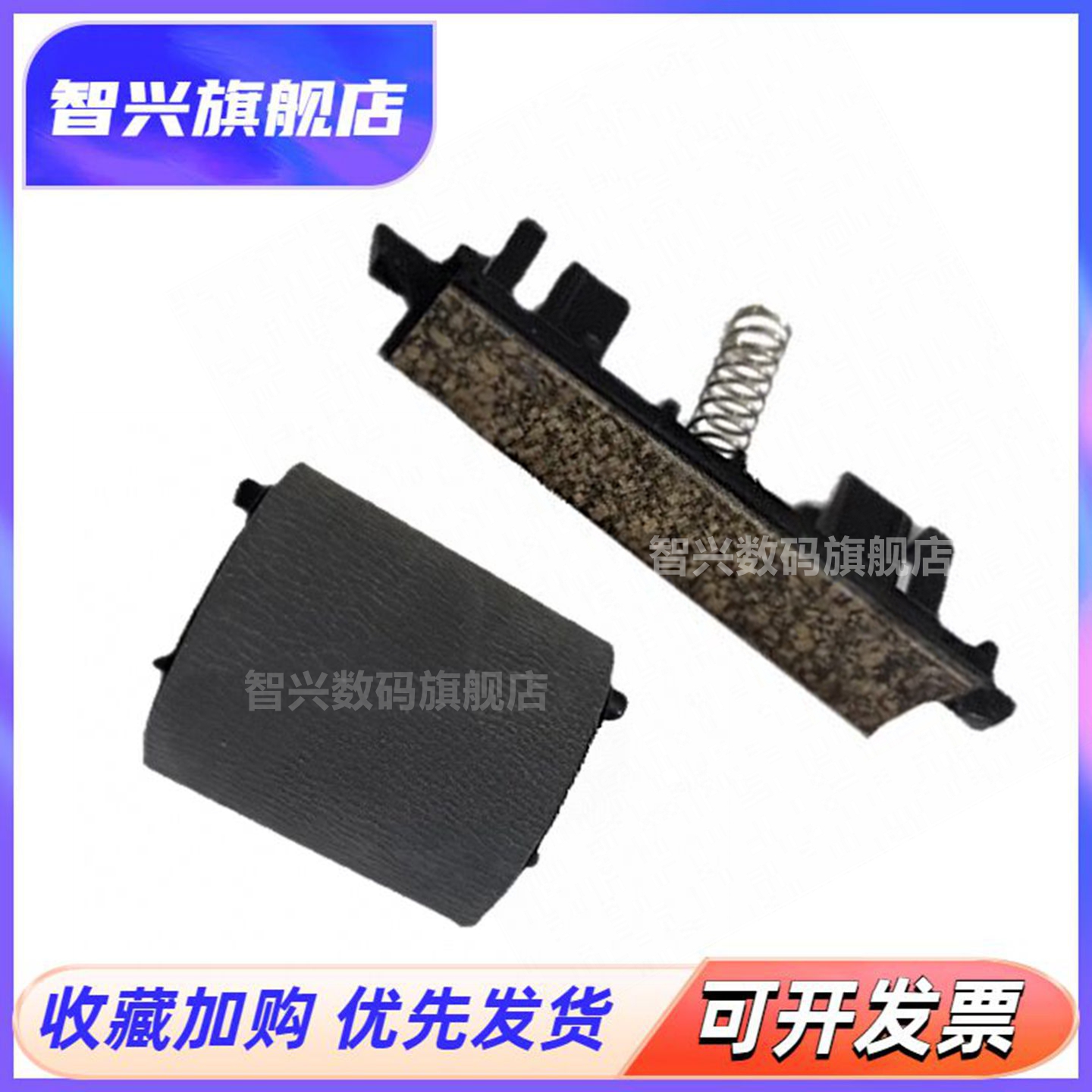 适用联想m7268w搓纸轮m7208w