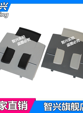 适用 HP1522进纸托盘 惠普 HP3055原稿进纸板 托纸盘 M1522NF 3390 3030 M2727 2727NF ADF输稿器进纸托盘板