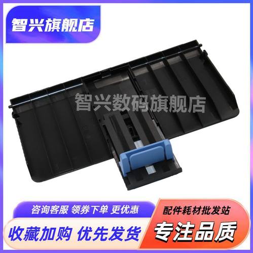 奔图6500650662006202进纸托盘