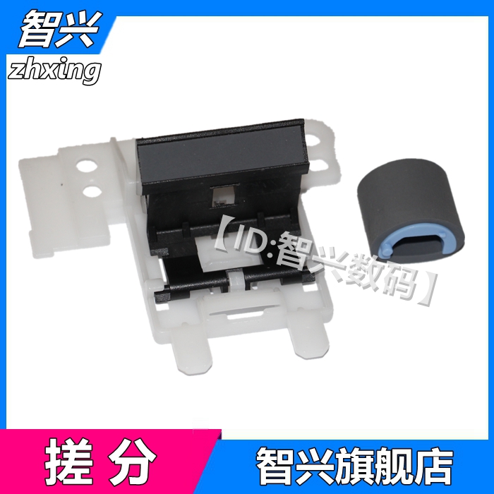 全系列打印机搓纸轮分页器销售