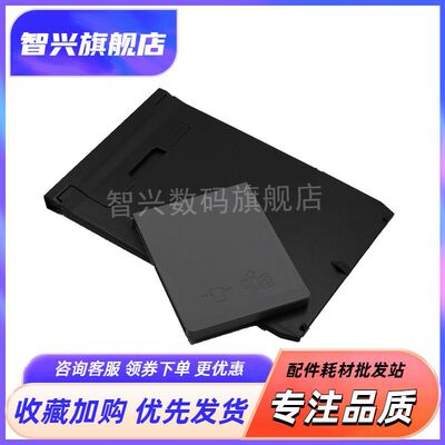 进纸出纸托纸盘接纸板