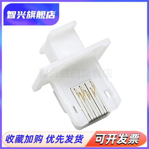 适用爱普生维护箱触点芯片