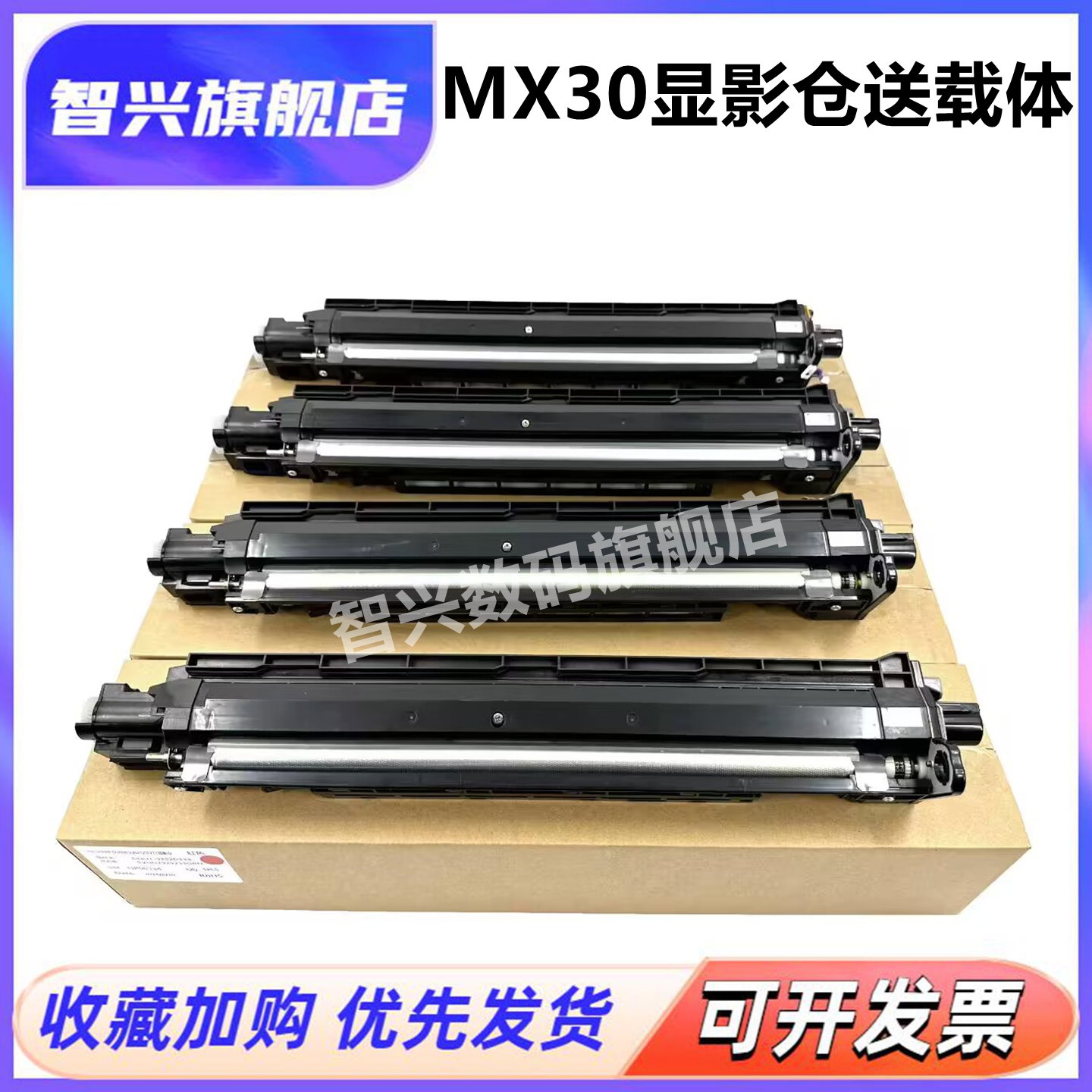 显影仓组件载体显影组件