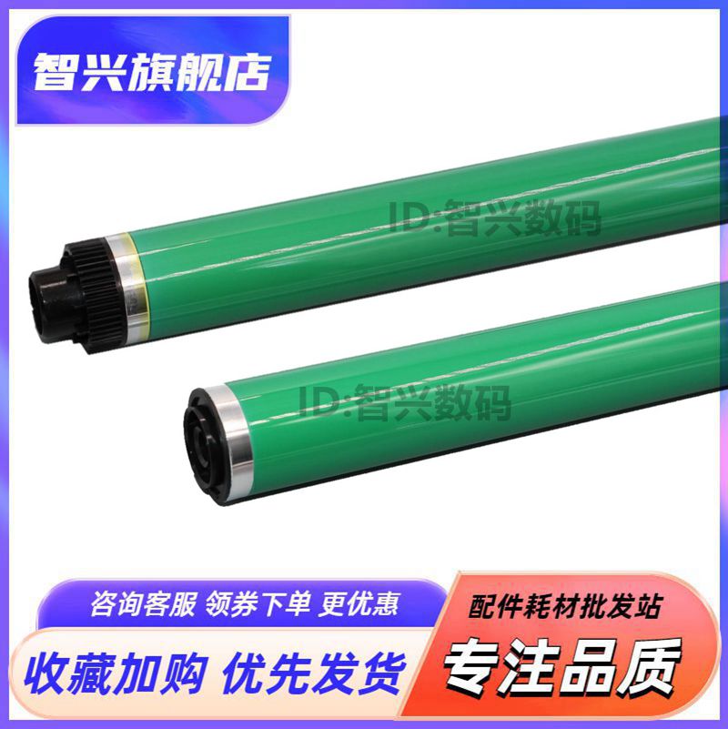 感光鼓鼓芯硒鼓单鼓套鼓